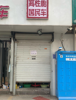 (出租) 客流量充足，房子很新