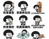 (转让) 年利润30w的奶茶店整体转让