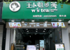 (转让) 位于青山湖区师大南路临街店面，临近地铁一号线师大站。