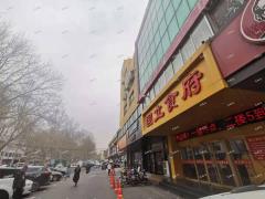 万象汇旁17年餐饮店转让，客源稳定日营业额6000