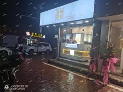 岱山中心商业街旺铺转让，无行业限制人流量大