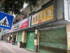 赣县区梅林大街东园延六块六零食+福建特色小吃店铺