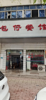 (转让) 店铺在绿洲新城南门旁边！因本人另有更好的发展丨