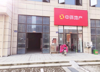 (出租) 社区底商，汇仁学校斜对面