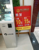 (出租) 美发店营业中3年老店