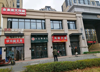 (出租) 上下双层店铺，一楼层高4米2，二楼层高3米3