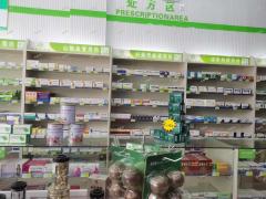 西湖区世纪滨江沿街药店转让，证件齐全人流量大