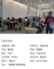 (转让) 豪华装修便宜转，人流量大，带2个包厢，有稳定客源