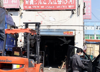 (转让) 运行中省内物流公司转让