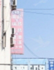 (转让) 运行中省内物流公司转让