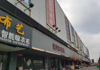 (出租) 旺铺出租红谷滩新区九龙湖商业街店铺
