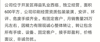 (转让) 营业中印刷厂因精力有限转让