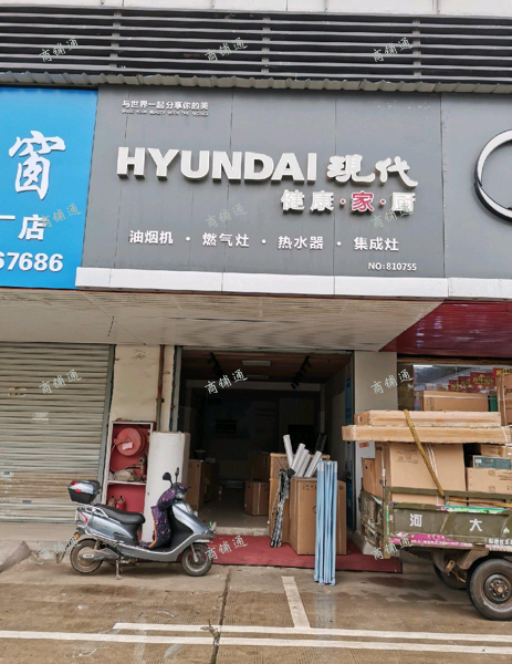 (出租) 西站大街沿街店面华南城旺铺