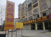 (转让) 因个人工作原因，需将本汽车修理店转让