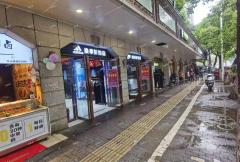 中山路商业街旺铺转让，租金便宜附送阁楼
