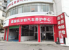 (转让) 铁龙大酒店旁汽车美容店转让，适合做二手车和展厅，有大坪好停车