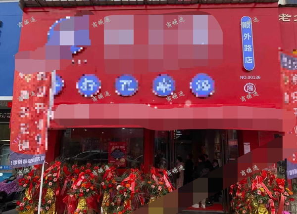 (出租) 位置相当好，诚心者来谈