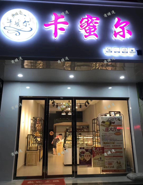 (出租) 因个人有其他发展，现低价转让，中介勿扰