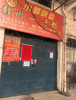 (出租) 四个店面出租，二楼200平出租