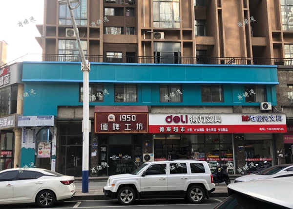 (转让) 联泰香域中央商铺招美容合作