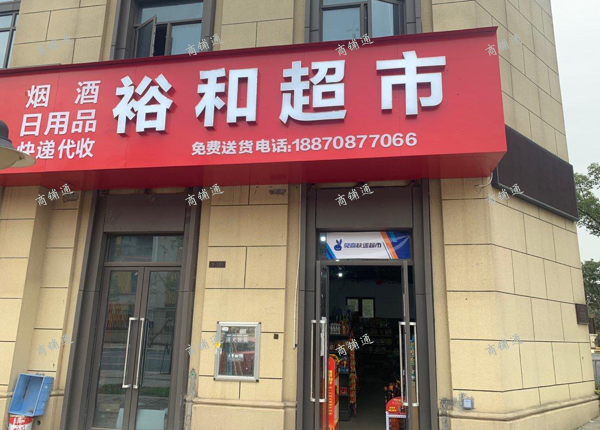 (转让) 右边南昌二中学校，9月开学