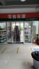 (转让) 大学内便利店转让，一口价6万全部打包