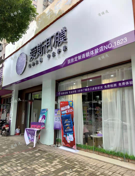 (转让) 转让青山湖北京东路临街门面