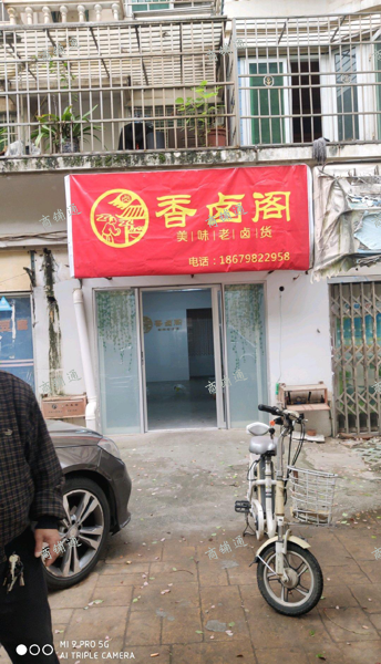 (出租) 靠近王府井绳金塔十字街，小巷子里店面800一个月出租