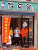 (出租) 商圈好人流量大 没有转让费