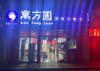 (转让) 中环中央城6-18号商铺