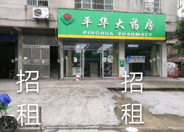 (出租) 交通便利 上下2层 人口密集 适合各行业