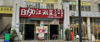 (转让) 奥园越时代C区D区大门口旁边，幼儿园必经之路，高中学校建设中