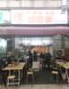 (转让) 火爆盈利面馆转让，接手就回本（价格面议）