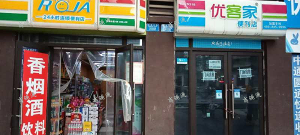 (转让) 九龙坡鲁能东郡小区门口个门面转让