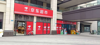 (转让) 大渡口八桥金科星辰生鲜超市忍痛转让