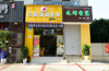 (转让) 重庆沙坪坝区凤天路华彩俊豪大户型门口原工商所楼下