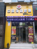 (转让) 重庆沙坪坝区凤天路华彩俊豪大户型门口原工商所楼下