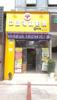 (转让) 重庆沙坪坝区凤天路华彩俊豪大户型门口原工商所楼下