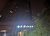 (转让) 商业一条街