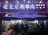 (转让) 渝北鸳鸯旺铺转让（水电气三通，可外摆）