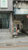 (出租) 西冶街小学斜对过，人流大