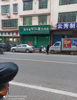 (出租) 商铺方正，地理位置好，居民多。
