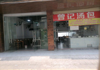 (转让) 低房租吉埠盈利中的品牌早餐店转让，