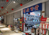 (出租) 周村城市广场适合小百货，批发小商品