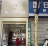 (出租) 上下2层每层20平米，一共多少40平米，交通便利，