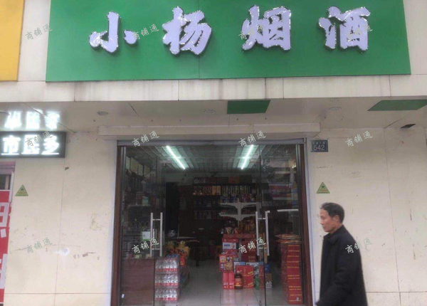 (转让) 人气特别足人来人往学生也多。