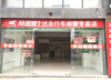(出租) 旁边学校，居民楼，有2层商铺。