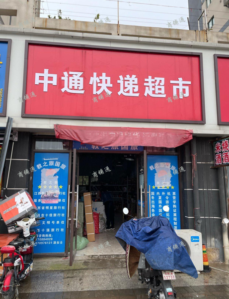 (转让) 菜鸟驿站中通快递驿站，成熟站点转让，