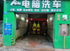 (转让) 因为家中有事回外地，忍痛割爱，非诚勿扰，诚心出，价格面议