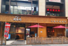 (转让) 生意转让餐饮店转让烤肉店转让火锅店转让（中介转店公司勿扰）